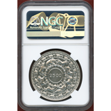 【SOLD】セイロン 1957年 5ルピー 銀貨 仏教2500年記念 NGC PF66