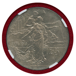【SOLD】イタリア 1911R 5リレ 銀貨 王国建国50年記念 NGC MS61