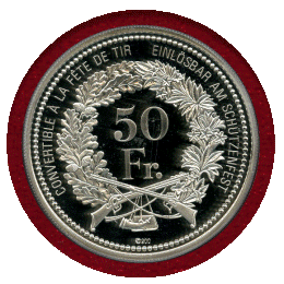 スイス 現代射撃祭 2009年 50フラン 銀貨 オプヴァルデン PCGS PR69DCAM