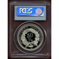スイス 現代射撃祭 2009年 50フラン 銀貨 オプヴァルデン PCGS PR69DCAM