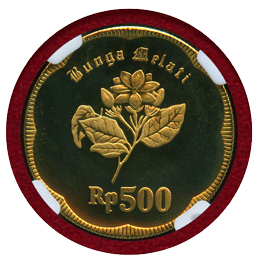 【SOLD】インドネシア 1992年 500ルピア アルミ青銅貨 国章 NGC PF69UC