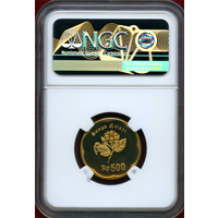 【SOLD】インドネシア 1992年 500ルピア アルミ青銅貨 国章 NGC PF69UC