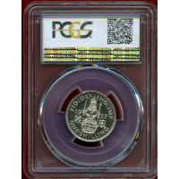【SOLD】イギリス 1937年 シリング 銀貨 ジョージ6世 Scottish PR67