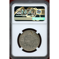 【SOLD】英領インド 1887B ルピー 銀貨 ヴィクトリア女王 NGC MS61