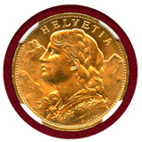 【SOLD】スイス 1922B 20フラン 金貨 アルプスの少女 NGC MS66+