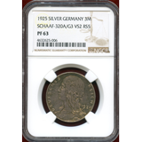 ドイツ ワイマール共和国 1925年 3マルク銀貨 試作貨 Karl Goetz作 NGC PF63