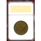 ドイツ ワイマール共和国 1925年 3マルク銅貨 試作貨 Karl Goetz作 NGC MS64