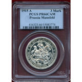 【SOLD】ドイツ プロイセン 1915A 3マルク マンスフェルト併合100年 PR66CAM