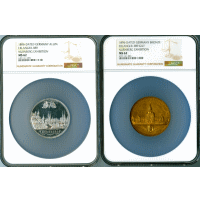 ドイツ ニュルンベルク 1896年 メダル2枚セット バイエルン博覧会 NGC MS62