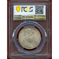 【SOLD】イギリス 1900年 1/2クラウン 銀貨 ヴィクトリア オールドヘッド MS62