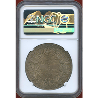 【SOLD】ドイツ フランクフルト 1843年 2ターラー 銀貨 鷲 NGC MS64+