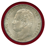 【SOLD】ドイツ ヘッセン-ダルムシュタット 1841年 2ターラー ルートヴィヒ2世 MS63