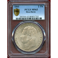 【SOLD】ドイツ ヘッセン-ダルムシュタット 1841年 2ターラー ルートヴィヒ2世 MS63