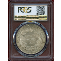 【SOLD】ドイツ ヘッセン-ダルムシュタット 1841年 2ターラー ルートヴィヒ2世 MS63