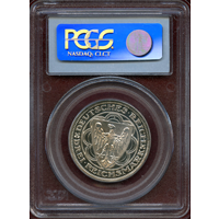 【SOLD】ワイマール共和国 1931A 3マルク 銀貨 マグデブルク再建300年 PR67DCAM
