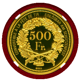 スイス 現代射撃祭 2020年 500フラン 金貨 ルツェルン NGC PF69UC