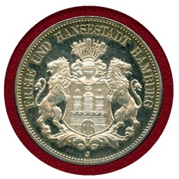 【SOLD】ドイツ ハンブルク 1913J 5マルク 銀貨 都市紋章 PCGS PR63