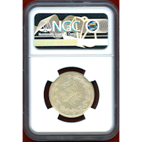 インド ヴァドーダラー VS1954(1897)年 1ルピー 銀貨 NGC AU58