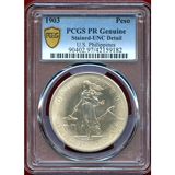 【SOLD】米領フィリピン 1903年 ペソ 銀貨 女性立像 PCGS PR Genuine UNC