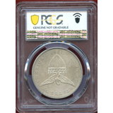 【SOLD】米領フィリピン 1903年 ペソ 銀貨 女性立像 PCGS PR Genuine UNC