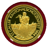 スイス 現代射撃祭 1994年 1000フラン 金貨 ザンクトガレン NGC PF69UC
