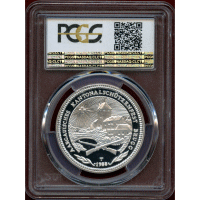 【SOLD】スイス 現代射撃祭 1988年 50フラン 銀貨 ブルック PCGS PR70DCAM