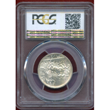 【SOLD】イタリア 1915R 2リレ 銀貨 エマヌエレ3世 クァドリガ PCGS MS64