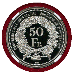 スイス 現代射撃祭 2016年 50フラン 銀貨 ティチーノ NGC PF70UC