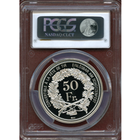 スイス 現代射撃祭 2015年 50フラン 銀貨 ヴァレー PCGS PR70DCAM