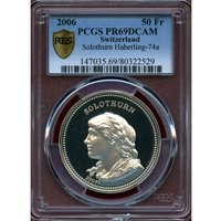 スイス 現代射撃祭 2006年 50フラン 銀貨 ゾロトゥルン PCGS PR69DCAM