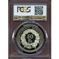 スイス 現代射撃祭 2006年 50フラン 銀貨 ゾロトゥルン PCGS PR69DCAM