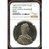 オーストリア 1888年 銀メダル マリアテレジア記念碑 建立記念 NGC MS62
