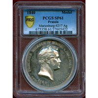 【SOLD】ドイツ プロイセン 1840年 銀メダル フリードリヒ・ヴィルヘルム4世戴冠 SP61