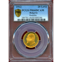 ブルガリア (1912) 20レバ 金貨 フェルディナンド1世 リストライク PR66DCAM