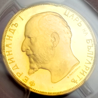 ブルガリア (1912) 20レバ 金貨 フェルディナンド1世 リストライク PR66DCAM