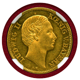 ドイツ バイエルン (1864-86) ダカット 金貨 ルートヴィヒ2世 NGC MS61