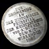 ドイツ 1882年 ローテンブルク都市景観 銅メダル(銀メッキ)