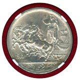 イタリア 1914R 2リレ 銀貨 エマヌエレ3世 クァドリガ NGC MS63