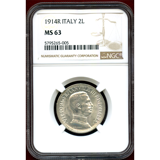 イタリア 1914R 2リレ 銀貨 エマヌエレ3世 クァドリガ NGC MS63
