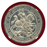 【SOLD】ドイツ プロイセン 1915A 3マルク マンスフェルト併合100年 NGC PF67