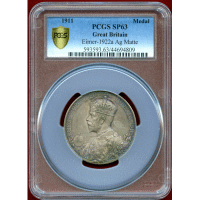 イギリス 1911年 銀メダル ジョージ5世戴冠記念 PCGS SP63Matte
