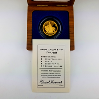 【SOLD】リベリア共和国 2002年 250ドル 金貨 プルーフ ウナとライオン