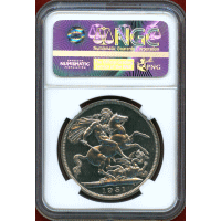 【SOLD】イギリス 1951年 クラウン 白銅貨 ジョージ6世 英国フェスティバル PL65