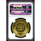 【SOLD】エジプト 1955年 5ポンド 金貨 シャリオット エジプト革命記念 NGC MS63