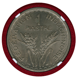 仏領インドシナ 1947年 1ピアストル 白銅貨 NGC MS63
