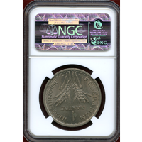仏領インドシナ 1947年 1ピアストル 白銅貨 NGC MS63