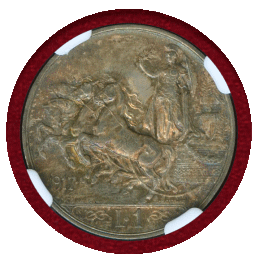 【SOLD】イタリア 1917R 1リラ 銀貨 エマヌエレ3世 クァドリガ NGC MS62