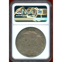 【SOLD】ドイツ ケルン (1705) ターラー 銀貨 都市景観 NGC MS62
