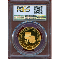スイス 現代射撃祭 1989年 1000フラン 金貨 メンツィンゲン PCGS PR69DCAM