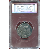 【SOLD】ハンガリー ND 銀メダルセント・ジョージ竜退治とキリスト一行 PCGS AUD